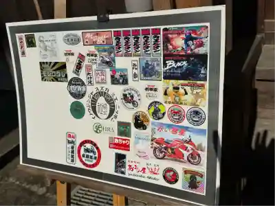 伊奈冨神社(三重県)