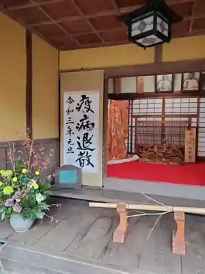 田無神社のその他建物