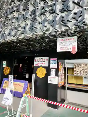 成田山深川不動堂（新勝寺東京別院）のその他建物