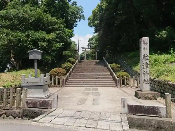 船津神社のその他建物