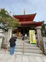 成福院(奈良県)