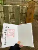 香取神宮 要石(千葉県)