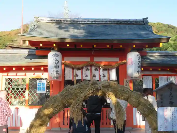 宇治神社の本殿・本堂