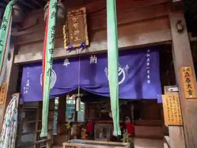 豊川稲荷東京別院(東京都)