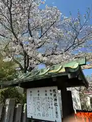 荒井神社(兵庫県)