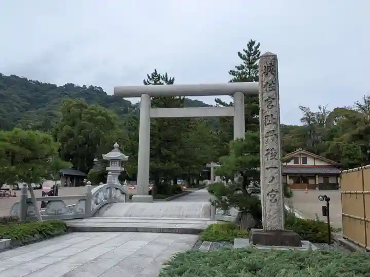 丹後一ノ宮 元伊勢 籠神社(京都府)