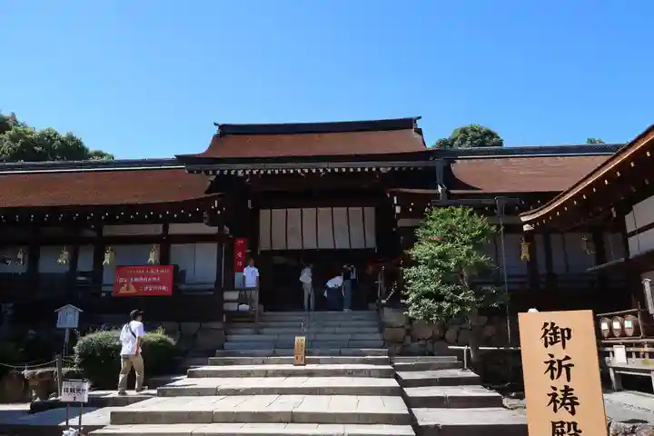 賀茂別雷神社(上賀茂神社)(京都府)
