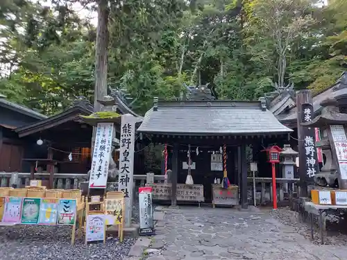 熊野皇大神社のその他建物