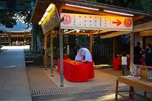 平塚八幡宮(神奈川県)