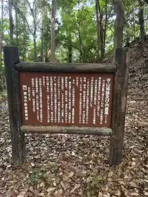 雲上宮神社(熊本県)