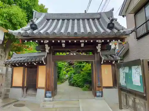 薬王寺の山門・神門