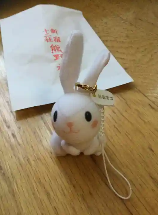 熊野神社(東京都)