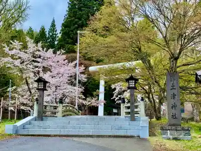 土津神社｜こどもと出世の神さま(福島県)