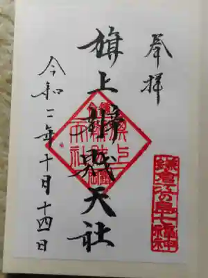 書置きでした。300円だったと思います。