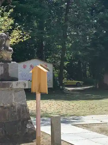 磯部稲村神社(茨城県)
