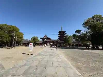 四天王寺(大阪府)