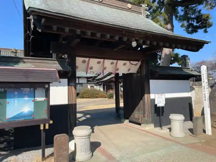 光明寺の{uncategorized: "未分類", other: "その他", undefined: "問題あり", building: "その他建物", grave: "お墓", sacred_gate: "鳥居", guardian: "狛犬", statue: "像", buddha: "仏像", history: "歴史", nature: "自然", garden: "庭園", animal: "動物", pagoda: "塔", temizu: "手水舎", mountain_gate: "山門・神門", sanctuary: "本殿・本堂", subordinate: "末社・摂社", art: "芸術", scenery: "景色", jizo: "地蔵", ema: "絵馬", goshuin: "御朱印", omikuji: "おみくじ", items: "授与品その他", amulet: "お守り", goshuincho: "御朱印帳", eats: "食事", festival: "お祭り", votive_dance: "神楽", shichigosan: "七五三参", wedding: "結婚式", experience: "体験その他", initially: "初詣", around: "周辺", anti_infection: "感染症対策"}