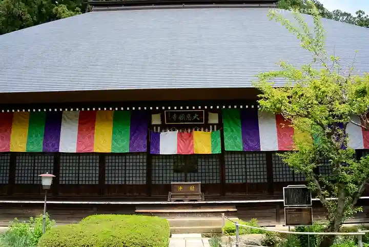大悲願寺の本殿・本堂