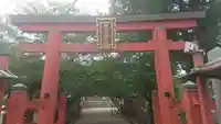 氷室神社の鳥居