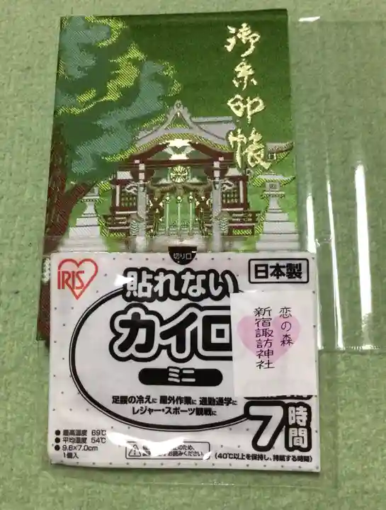 諏訪神社(東京都)