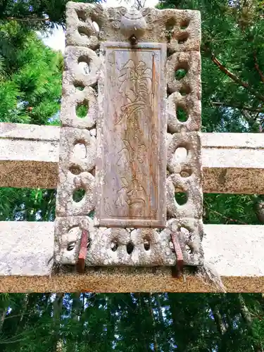 稲荷神社の建物その他