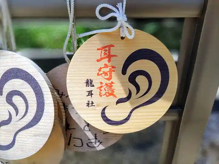 猪子石神明社(神月町)の絵馬