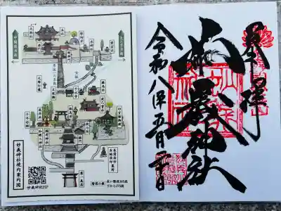 妙義神社の{uncategorized: "未分類", other: "その他", undefined: "問題あり", building: "その他建物", grave: "お墓", sacred_gate: "鳥居", guardian: "狛犬", statue: "像", buddha: "仏像", history: "歴史", nature: "自然", garden: "庭園", animal: "動物", pagoda: "塔", temizu: "手水舎", mountain_gate: "山門・神門", sanctuary: "本殿・本堂", subordinate: "末社・摂社", art: "芸術", scenery: "景色", jizo: "地蔵", ema: "絵馬", goshuin: "御朱印", omikuji: "おみくじ", items: "授与品その他", amulet: "お守り", goshuincho: "御朱印帳", eats: "食事", festival: "お祭り", votive_dance: "神楽", shichigosan: "七五三参", wedding: "結婚式", experience: "体験その他", initially: "初詣", around: "周辺", anti_infection: "感染症対策"}