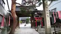 西方寺の山門・神門