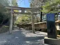 玉置神社(奈良県)