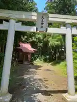 大峯神社(岩手県)