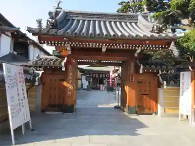中山寺の山門・神門
