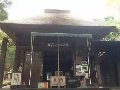 鎌原観音堂のその他建物