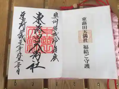 逆に見本に無くてレアかも⁈係の方に『トラディショナル』と言われました(⁎˃ᴗ˂⁎)。