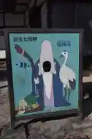 最勝寺のその他建物