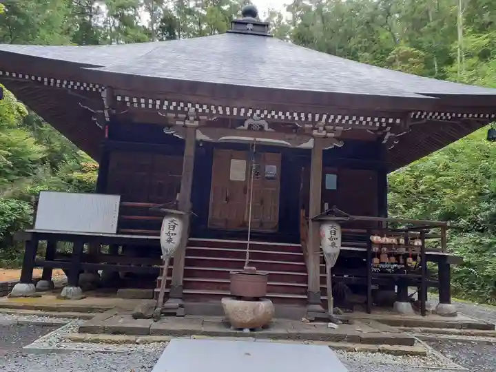 平泉寺(山形県)