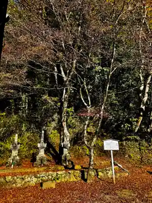 安国寺(京都府)