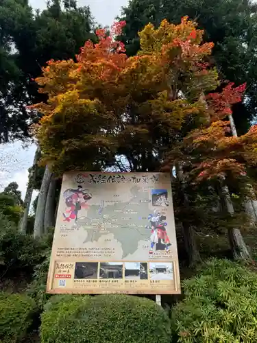 播州清水寺の歴史