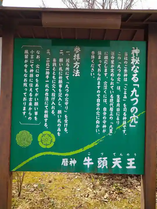 廣峯神社(兵庫県)