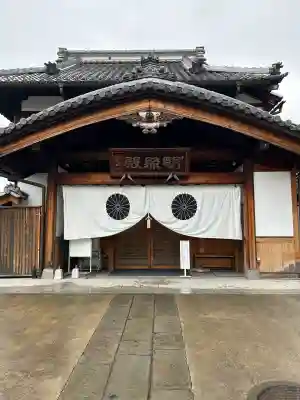 善光寺大本願(長野県)