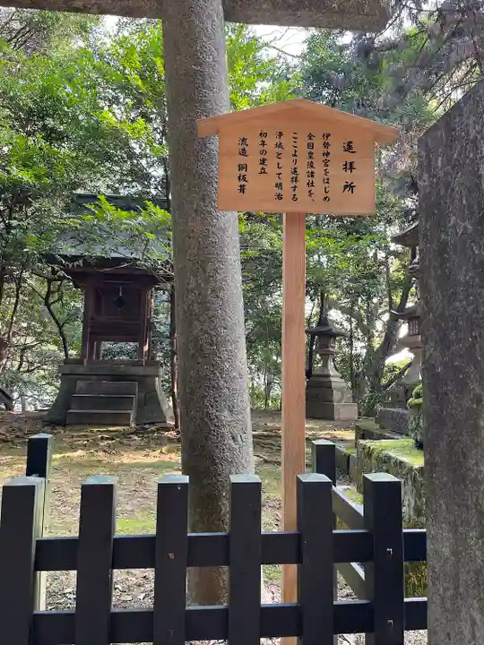 金刀比羅宮(香川県)