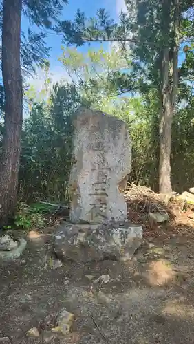 羽黒神社(福島県)