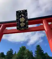 大崎八幡宮(宮城県)