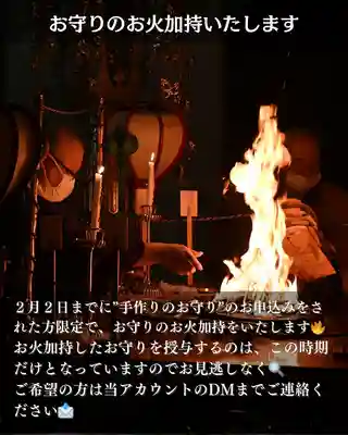 宝光寺(北海道)