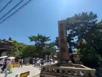 住吉大社の{uncategorized: "未分類", other: "その他", undefined: "問題あり", building: "その他建物", grave: "お墓", sacred_gate: "鳥居", guardian: "狛犬", statue: "像", buddha: "仏像", history: "歴史", nature: "自然", garden: "庭園", animal: "動物", pagoda: "塔", temizu: "手水舎", mountain_gate: "山門・神門", sanctuary: "本殿・本堂", subordinate: "末社・摂社", art: "芸術", scenery: "景色", jizo: "地蔵", ema: "絵馬", goshuin: "御朱印", omikuji: "おみくじ", items: "授与品その他", amulet: "お守り", goshuincho: "御朱印帳", eats: "食事", festival: "お祭り", votive_dance: "神楽", shichigosan: "七五三参", wedding: "結婚式", experience: "体験その他", initially: "初詣", around: "周辺", anti_infection: "感染症対策"}
