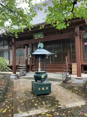 退魔寺(厄除茂呂不動尊)の本殿・本堂