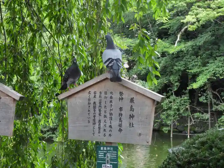 三嶋大社(静岡県)