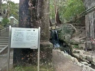 南禅寺のその他建物