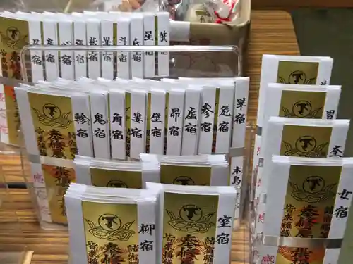 見沼大師　感応院(埼玉県)