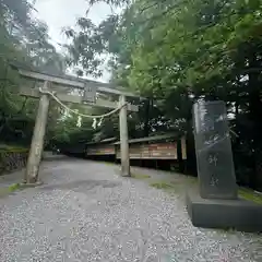 玉置神社(奈良県)