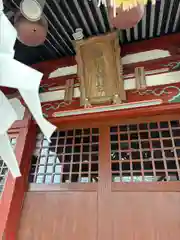 駒形神社(群馬県)